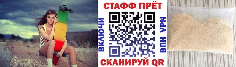 Как найти наркотики Кыштым АМФЕТАМИН  МАРИХУАНА  COCAIN  APVP  Меф мяу мяу  ГАШ 