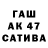 Дистиллят ТГК вейп Adebowale Olowa