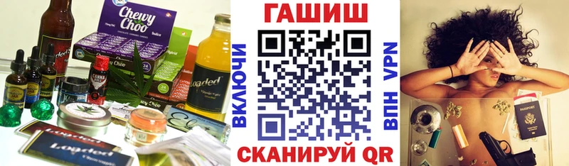 darknet наркотические препараты Кыштым Cannafood марихуана OMG ссылки