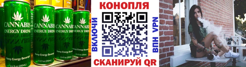 Canna-Cookies конопля Кыштым