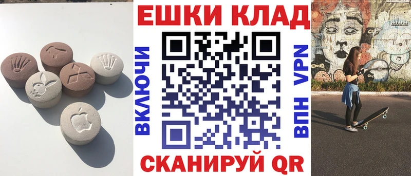 Ecstasy 300 mg  Кыштым 