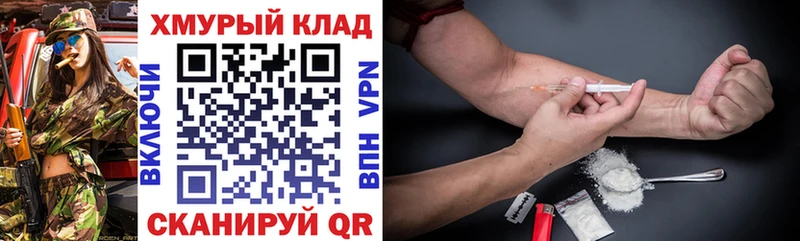 это какой сайт  Кыштым  Героин VHQ 