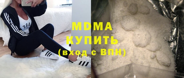 метадон Балахна
