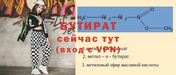 герыч Покров