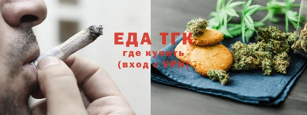 кристаллы Баксан