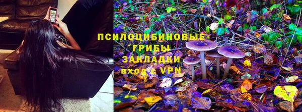 кристаллы Баксан