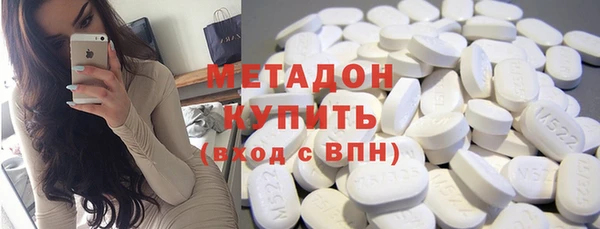 кристаллы Баксан