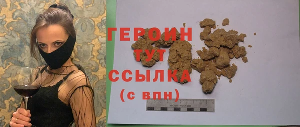 герыч Покров