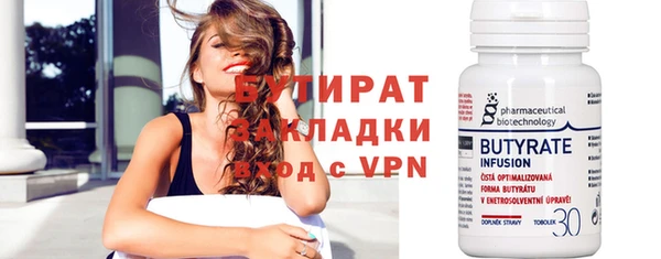 кристаллы Баксан