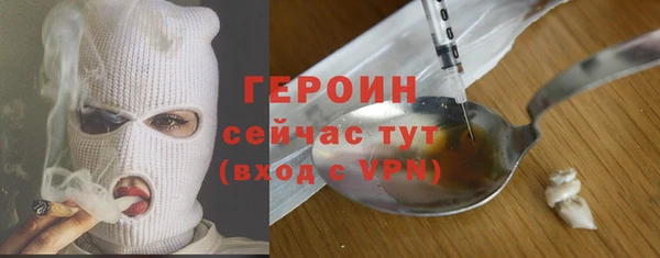 метадон Балахна
