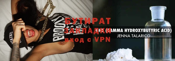 кристаллы Баксан