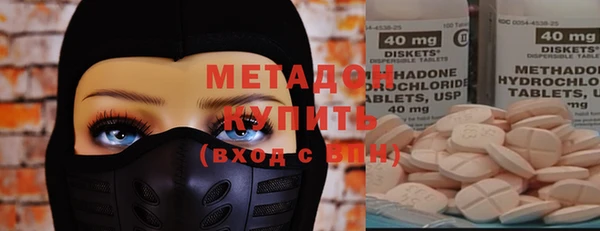 марки lsd Аркадак