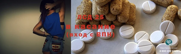 спиды Балабаново