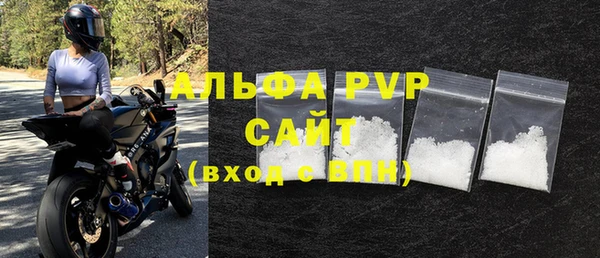 спиды Балабаново