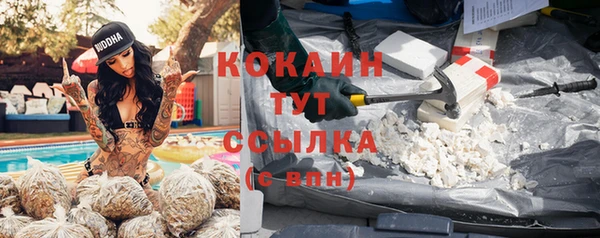 марихуана Протвино