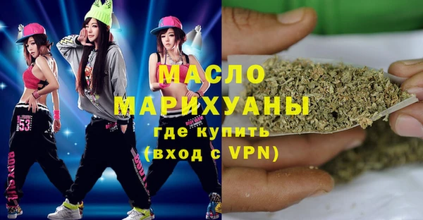 метадон Балахна