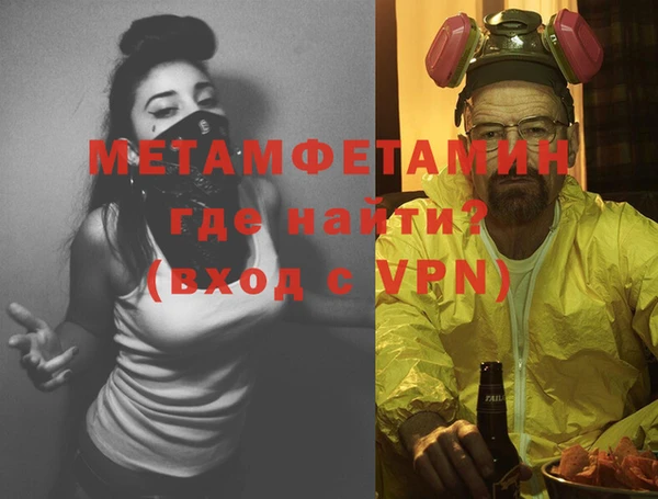 метадон Балахна