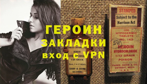 спиды Балабаново
