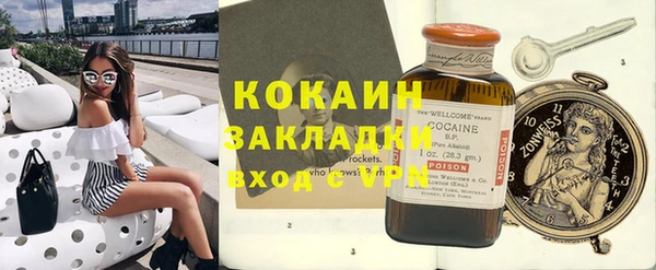 метадон Балахна