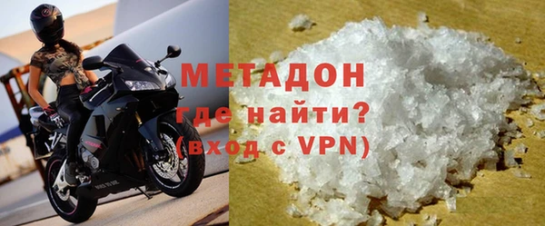 кристаллы Баксан