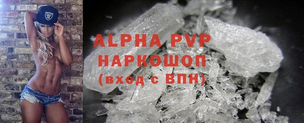 метадон Балахна