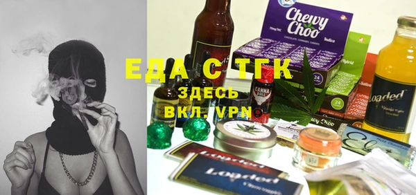 кристаллы Баксан