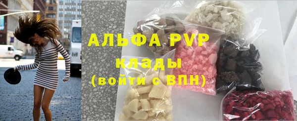 кристаллы Баксан
