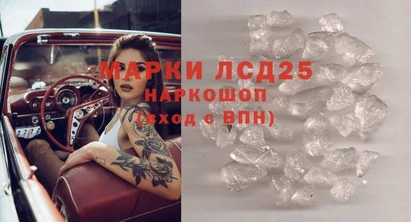 спиды Балабаново