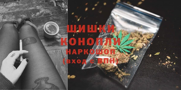 кристаллы Баксан