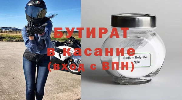 кристаллы Баксан