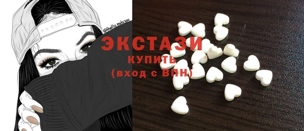 спиды Балабаново