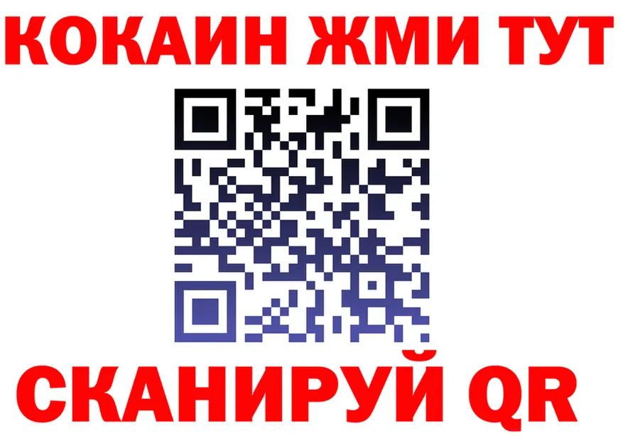 Наркота  Telegram Кыштым