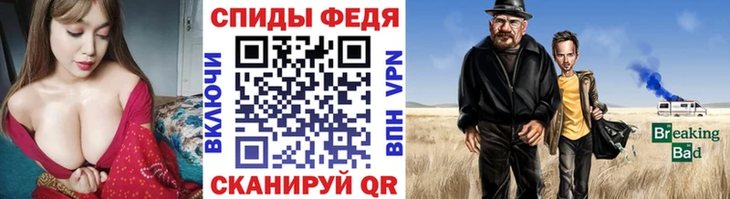 МЕТАМФЕТАМИН мет  hydra ТОР  Кыштым  где найти  
