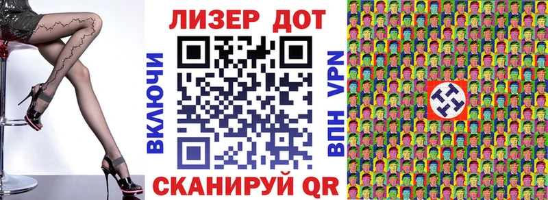 Марки 25I-NBOMe 1,5мг Кыштым