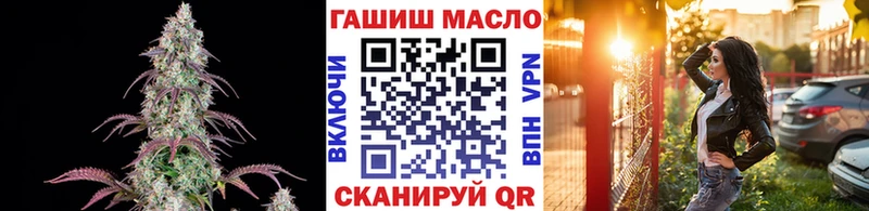 ТГК вейп с тгк  МЕГА ССЫЛКА  Кыштым 