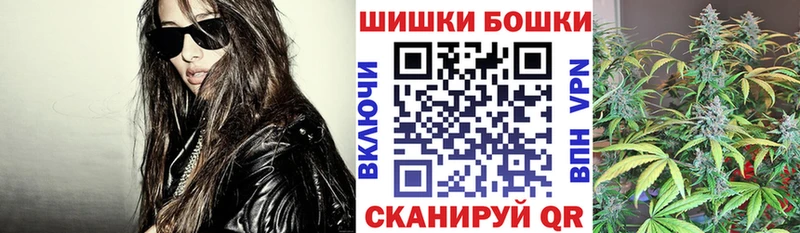 Шишки марихуана Bruce Banner  дарнет шоп  Кыштым 